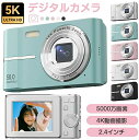 【32GBSDカード付】デジタルカメラ 5k 防水 防塵 耐街撃 ビデオカメラ カメラ デジカメ 小型 高画質 軽量 自撮り 動画 撮影 5000万画素 5k画質 16倍デジタルズーム キッズカメラ オートフォーカス AF USB充電 安い 2.4インチ大画面 卒業式(2)