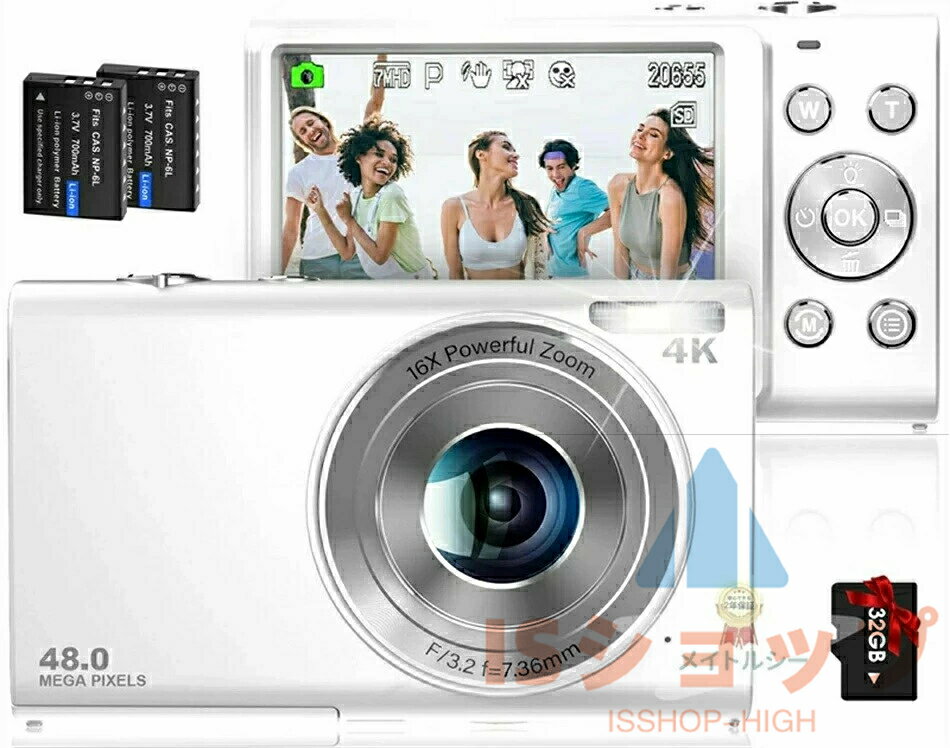 デジカメ ハイビジョン 4K デジタルカメラ 4800万画素 デジカメ オートフォーカス 自撮り ウェブカメラ機能 HDMI出力 16倍ズーム 手振れ補正 軽量 携帯便利 3インチIPS大画面 ミニカメラ キッズ Vlog用カメラ 修学旅行 学生 初心者に対応