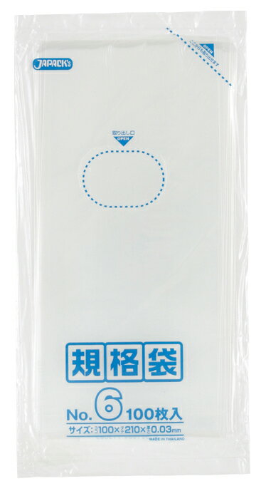 【スーパーSALE当店P3倍】 送料無料 K-6 PS-6 PE 規格袋 6号 透明 0.030mm厚 100x210 100枚x160冊 16000枚 ポリ袋 保存袋 アイエスショップ