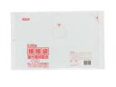 【マラソン本日当店P5倍】 KN-12 規格袋 12号 透明 0.020mm厚 230x340 送料無料 100枚×10冊×8箱 8000枚 LLD+META ...
