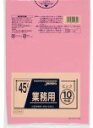 【マラソン本日当店P5倍】 送料無料 CCP45 LLDPE ゴミ袋 45l ピンク 0.030mm厚 650X800 10枚X60冊 600枚 ゴミ袋 ごみ袋...