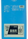 【マラソン本日当店P5倍】 P-76 ゴミ袋 70l 70リットル 青 0.050mm厚 800x900 送料無料 10枚x20冊 200枚 LLDPE ごみ袋...