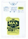 【15の日当店ポイント5倍】 送料無料 S-33 ゴミ袋 30l 30リットル 半透明 HDPE 0.02mm厚 500x700 10枚x60冊 600枚 ごみ袋 ポリ袋 30 アイエスショップ