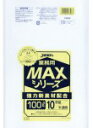【15の日当店ポイント5倍】 S-100 ゴミ袋 100l 100リットル 半透明 HDPE 0.020mm厚 1000x1000 送料無料 10枚x40冊 4...