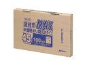【マラソン本日当店P5倍】 SB43 ゴミ袋 45l 45リットル 半透明 HDPE 0.020mm厚 650x800 送料無料 100枚x6箱 600枚 ごみ...