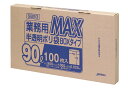 【マラソン本日当店P5倍】 SB93 ゴミ袋 90l 90リットル 半透明 HDPE 0.025mm厚 900x1000 送料無料 100枚x5箱 500枚 ご...