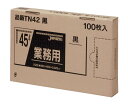 【マラソン本日当店P5倍】 TN42 ゴミ袋 45l 45リットル 黒 LLD+META 0.025mm厚 650x800 送料無料 100枚x6箱 600枚 ...