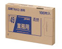 【マラソン本日当店P5倍】 TN43 ゴミ袋 45l 45リットル 透明 LLD+META 0.025mm厚 650x800 送料無料 100枚x6箱 600枚...