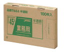【マラソン本日当店P5倍】 TN44 ゴミ袋 45l 45リットル 半透明 LLD+META 0.025mm厚 650x800 送料無料 100枚x6箱 600...