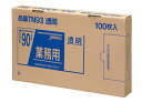 【マラソン本日当店P5倍】 TN93 ゴミ袋 90l 90リットル 透明 LLD+META 0.040mm厚 900x1000 送料無料 100枚x3箱 300...