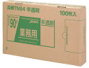 【マラソン本日当店P5倍】 TN94 ゴミ袋 90l 90リットル 半透明 0.040mm厚 900x1000 送料無料 100枚x3箱 300枚 ごみ袋 ポリ...