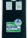 【マラソン本日当店P5倍】 PS70 ゴミ袋 70l 70リットル 紺 HD/LLD 0.035mm厚 800x900 送料無料 10枚x20冊 200枚 ごみ...