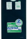 【マラソン本日当店P5倍】 PS90 ゴミ袋 90l 90リットル 紺 HD/LLD 0.040mm厚 900x1000 送料無料 10枚x20冊 200枚 ご...