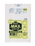 SH43手付きMAXポリ袋45リットル半透明600枚【送料無料】【ごみ袋】【手付き・手提げ袋】