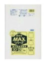 【マラソン本日当店P5倍】 SH93 ゴミ袋 90l 90リットル 取っ手付き 手付き HDPE 半透明 0.025mm厚 900x1070 送料無料 10枚x...