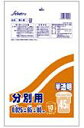 【マラソン本日当店P5倍】 SI-2 ゴミ袋 45l 45リットル 半透明 0.025mm厚 650x800 送料無料 10枚x60冊 600枚 LLD+MET...