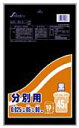 【マラソン本日当店P5倍】 SI-4 ゴミ袋 45l 45リットル 黒 0.025mm厚 500x600 送料無料 10枚x60冊 600枚 LLD+META ...