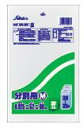 【本日ポイント3倍】 SA-20　ゴミ袋 20l 20リットル 透明 0.025厚み 20L 透明 1200枚 送料無料 ごみ袋 業務用 アイエスショップ