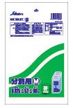 【マラソンポイント5倍】 SA-21 ゴミ袋 20l 20リットル 半透明 0.025厚み 20L 1200枚 送料無料 ごみ袋 業務用 アイエスショップ