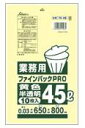 【15の日当店ポイント5倍】 送料無料 TK-45 CY45 ゴミ袋 45l 45リットル 黄 LLDPE 0.030mm厚 650X800 10枚X60冊 6...
