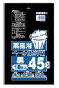 【マラソン本日当店P5倍】 D-5 PL42 ゴミ袋 45l 45リットル 黒 LLDPE 0.050mm厚 650x800 送料無料 10枚x60冊 600枚...
