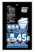 【マラソン20時から6時間ポイント10倍】 送料無料 D-5 PL42 ゴミ袋 45l 45リットル 黒 LLDPE 0.050mm厚 650x800 10枚x30冊 300枚 ごみ袋 ポリ袋 45 アイエスショップ