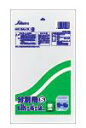 【本日ポイント3倍】 SA-10 ゴミ袋 10l 15l 透明 0.025厚み 10L～15L 1200枚 送料無料 ごみ袋 業務用 アイエスショップ