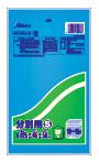 【マラソンポイント5倍】 SA-12 ゴミ袋 10l 15l 青 0.025厚み 10L～15L 1200枚 送料無料 ごみ袋 業務用 アイエスショップ