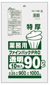 【30日ポイント5倍】 T-95 P-98 ゴミ袋 90l 90リットル LLDPE 透明 0.050mm厚 900x1000 送料無料 10枚x20冊 200枚 ごみ袋 ポリ袋 90 アイエスショップ