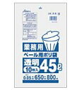 【マラソン本日当店P5倍】 D-7 PL44 ゴミ袋 45l 45リットル 半透明 LLDPE 0.050mm厚 650x800 送料無料 10枚x60冊 60...
