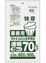 【15の日当店ポイント5倍】 T-78 P-79 ゴミ袋 70l 70リットル 半透明 0.050mm厚 800x900 送料無料 10枚x20冊 200枚 LLDPE ごみ袋 ポリ袋 70 アイエスショップ