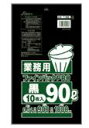 【丈夫で伸びるポリ袋】10枚x30冊 ごみ袋 90リットル T-92 0.04mm厚 黒 / ポリ袋 ゴミ袋 ごみ袋 エコ袋