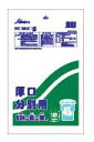 【マラソン本日当店P5倍】 送料無料 SD-2 P-49 ゴミ袋 ごみ袋 45l 45リットル 半透明 LLDPE 0.040mm厚 650X800 10枚X5...