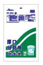 【本日ポイント3倍】 送料無料 SD-2 P-49 ゴミ袋 ごみ袋 45l 45リットル 半透明 LLDPE 0.040mm厚 650X800 10枚X50冊 500枚 ポリ袋 アイエスショップ