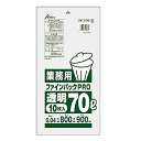 【マラソン本日当店P5倍】 T-70 ゴミ袋 70l 0.04mm 透明 10枚x30冊x10箱 ポリ袋 ごみ袋 エコ袋 送料無料 業務用 徳用 大量 まとめ買...