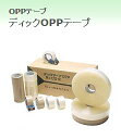 【マラソン本日当店P3倍】 送料無料 ディック OPPテープ No.110N 48mm×100m 透明 茶色 1ケース 50巻入 アイエスショップ