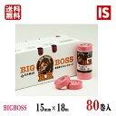 【15の日当店ポイント5倍】 送料無料 カモ井加工紙 BIGBOSS 15mm×18m 80巻 マスキングテープ mt 黄 車両 塗料 養生 ペンキ 塗装 マスキング アイエスショップ