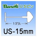 【本日ポイント5倍】 送料無料 トスカバノック バノックピン タグピン US-15 長さ15mm ナチュラル アイエスショップ