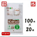 【本日当店ポイント2倍】 送料無料 GBF20 ランチバッグ バイオマス25% ヨコ450(250+200) xタテ400mm 2000枚 100枚x20冊 エンボス 乳白 ジャパックス アイエスショップ