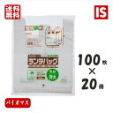 【本日当店ポイント2倍】 送料無料 GBF30 ランチバッグ バイオマス25% ヨコ520(330+190) xタテ400mm 2000枚 100枚x20冊 エンボス 乳白 ジャパックス アイエスショップ