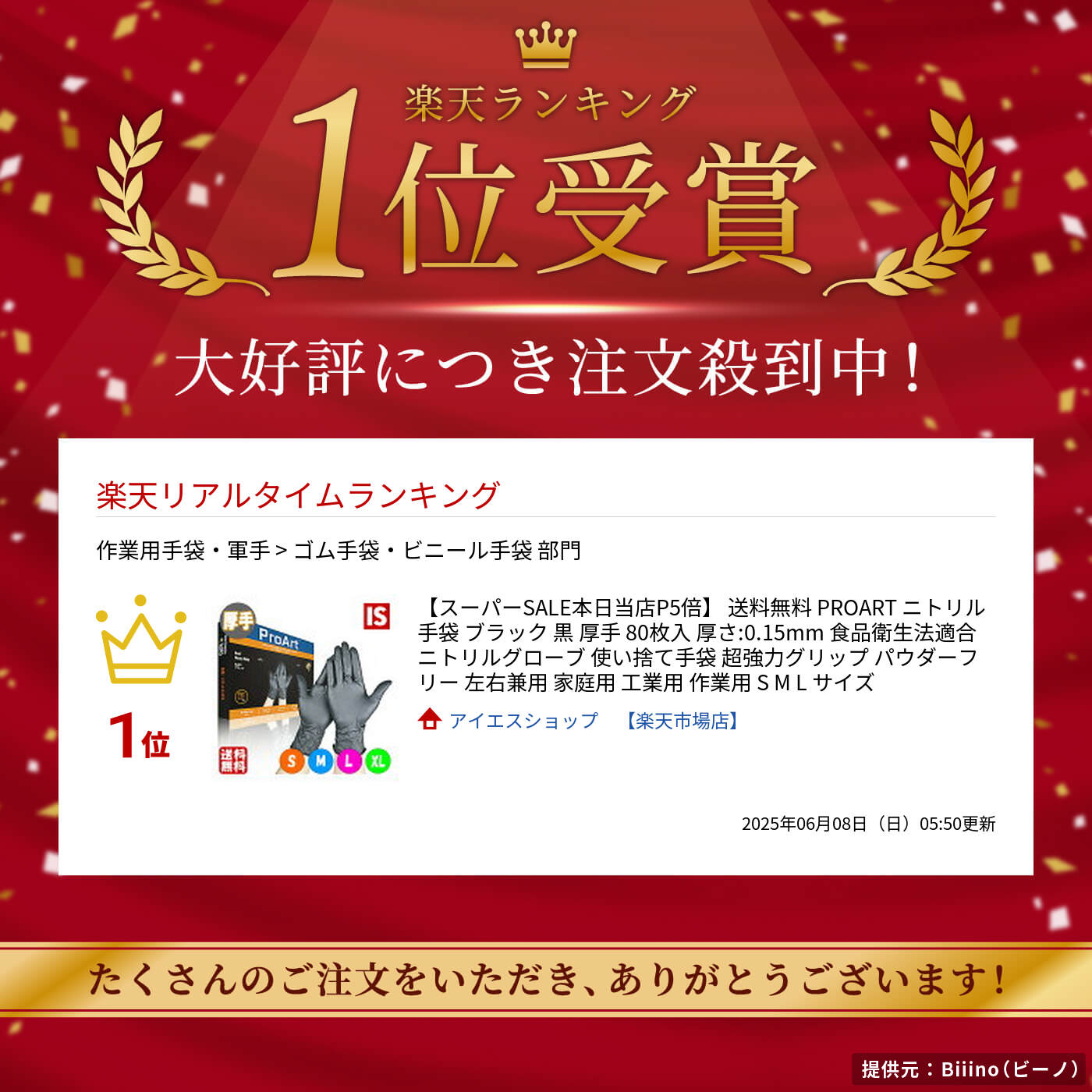 thum2