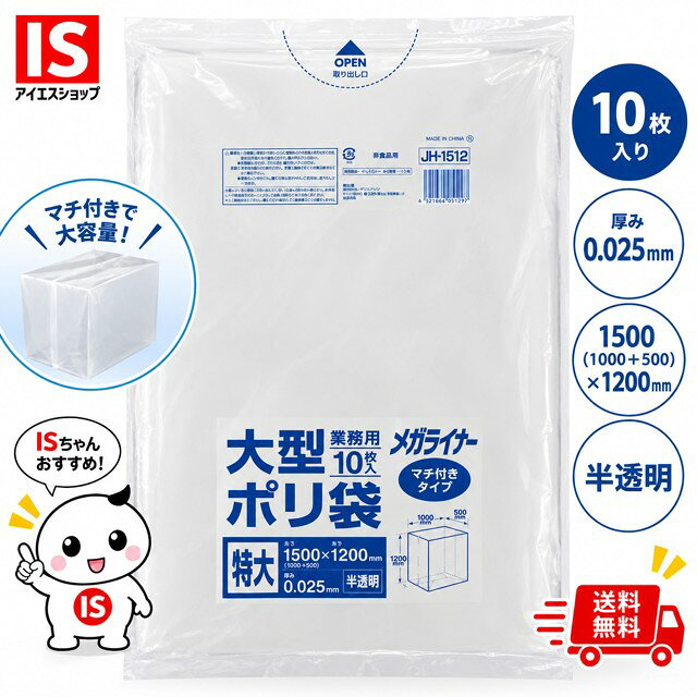 楽天市場】角底 ポリ袋の通販