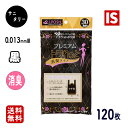 【マラソン本日当店P5倍】 1000円ポッキリ SN04 消臭袋 手付 黒 120枚 30枚x4冊 0.013mm厚 横300mm(仕上幅180mm+マチ120...