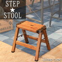 【お買い物マラソン★ポイント2倍】折りたたみ 踏台 脚立 ステップ 踏み台 スツール イス 椅子 step stool(ステップスツール) 1段 棚