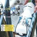 ボトルケージ 自転車 ドリンクホルダー ペットボトル ボトルホルダー 軽量 アルミ合金 1