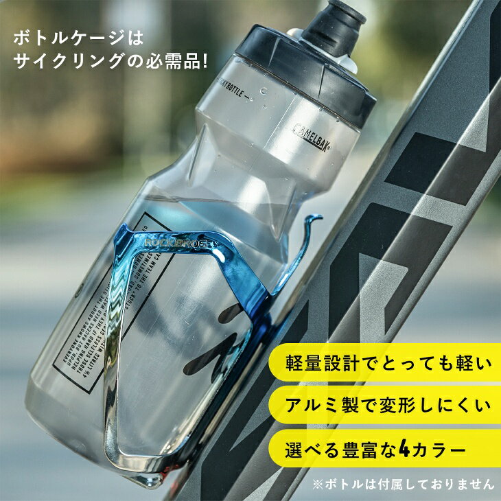 【お買い物マラソン★ポイント5倍】自転車用ボトルケージ ロードバイク マウンテンバイク フレーム用 クラデーション メタリック アルミ合金製 ドリンクホルダー ボトルホルダー 超軽量 耐久性 防腐製 ツールボトル スクイズボトル サイクルボトル ペットボトル対応 RKL02 3