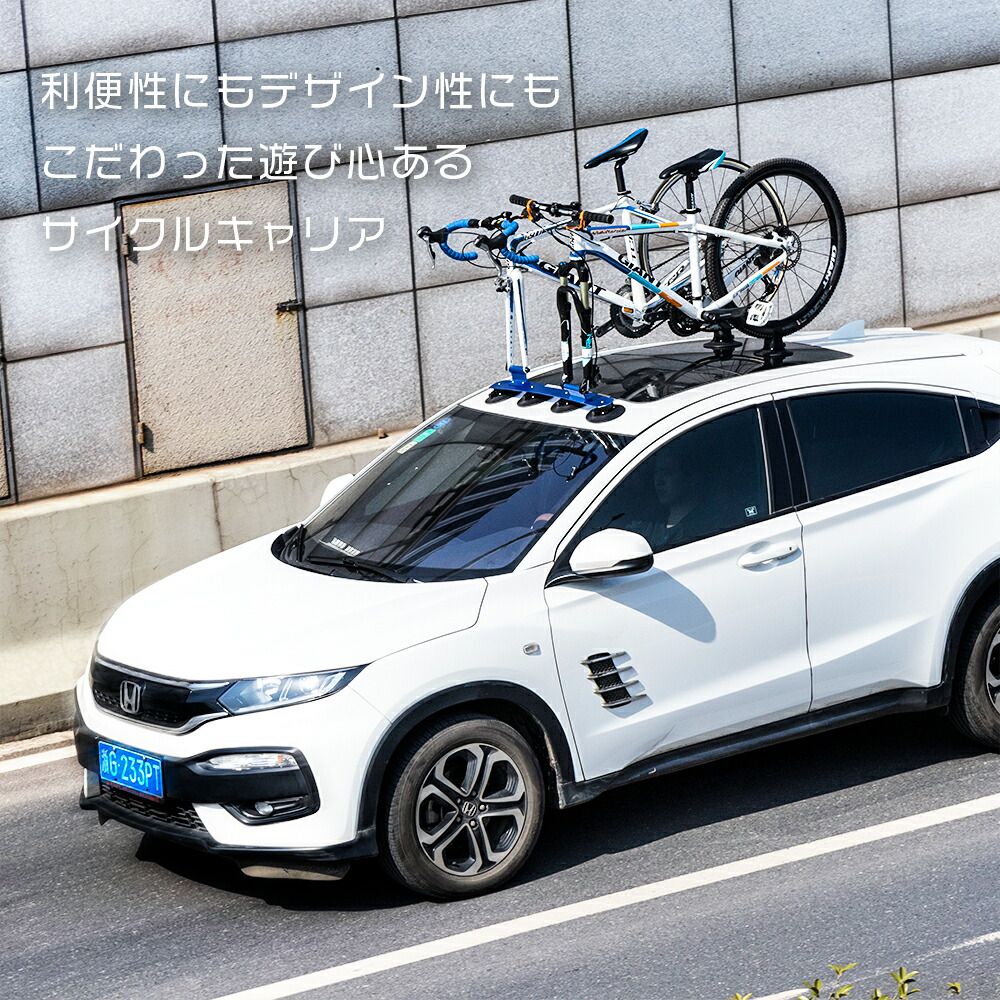 【4/29~5/6まで最大3000円OFFクーポン配布＆P2】【送料無料】サイクルキャリア ルーフキャリア吸盤式 2台積み 全4色 ROCKBROS(ロックブロス)ルーフキャリア サイクルキャリア 車載用キャリア