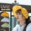 【お買い物マラソン★ポイント2倍】サンバイザー UVカット 日焼け対策 2Way レディース 韓国風 ワイド バイザー UPF50+ おしゃれ カチューシャ つば広 吸汗 紫外線対策(4)