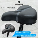 【5月1日限定★ポイント2倍】サドル ゲルパッド入り 肉厚 分厚い コンフォートサドル 幅広 穴あきサドル 衝撃吸収 反射テープ付き ママチャリ マウンテンバイ...
