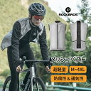 【8月1日限定★ポイント2倍】自転車 スポーツベスト スポーツ ウェア ベスト ジレ 春 夏 防風 軽量 メッシュ 通気性 ダブルジッパー 男女兼用 サイクリン...